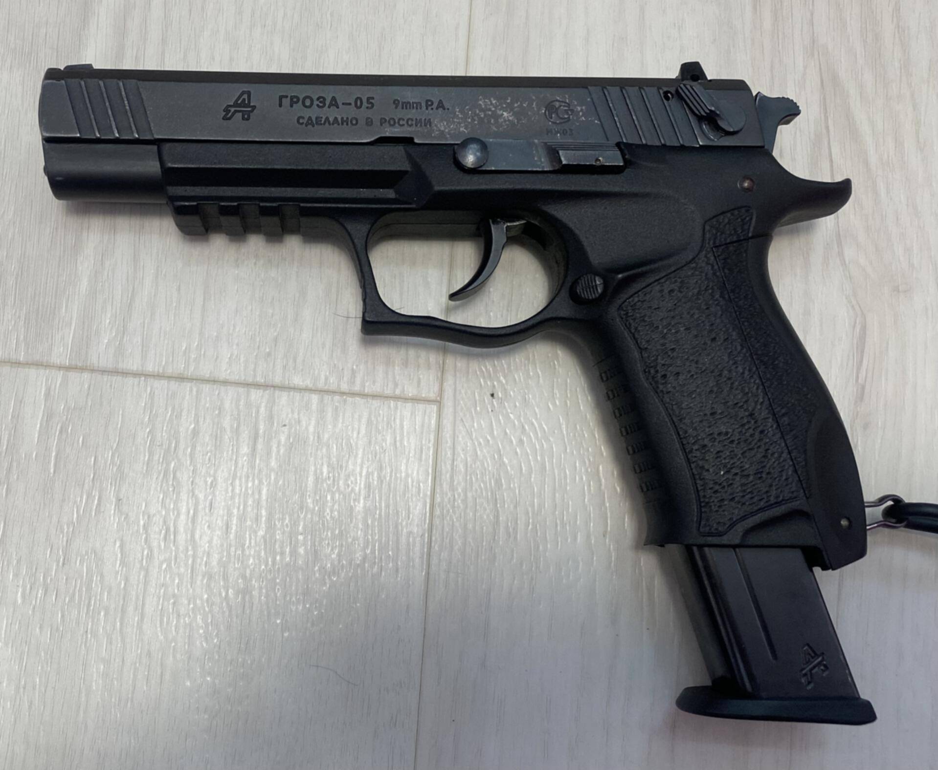 Пистолет газовый "Гроза-05"