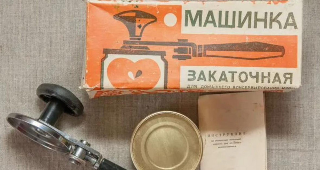 Закаточная машинка МЗР-1